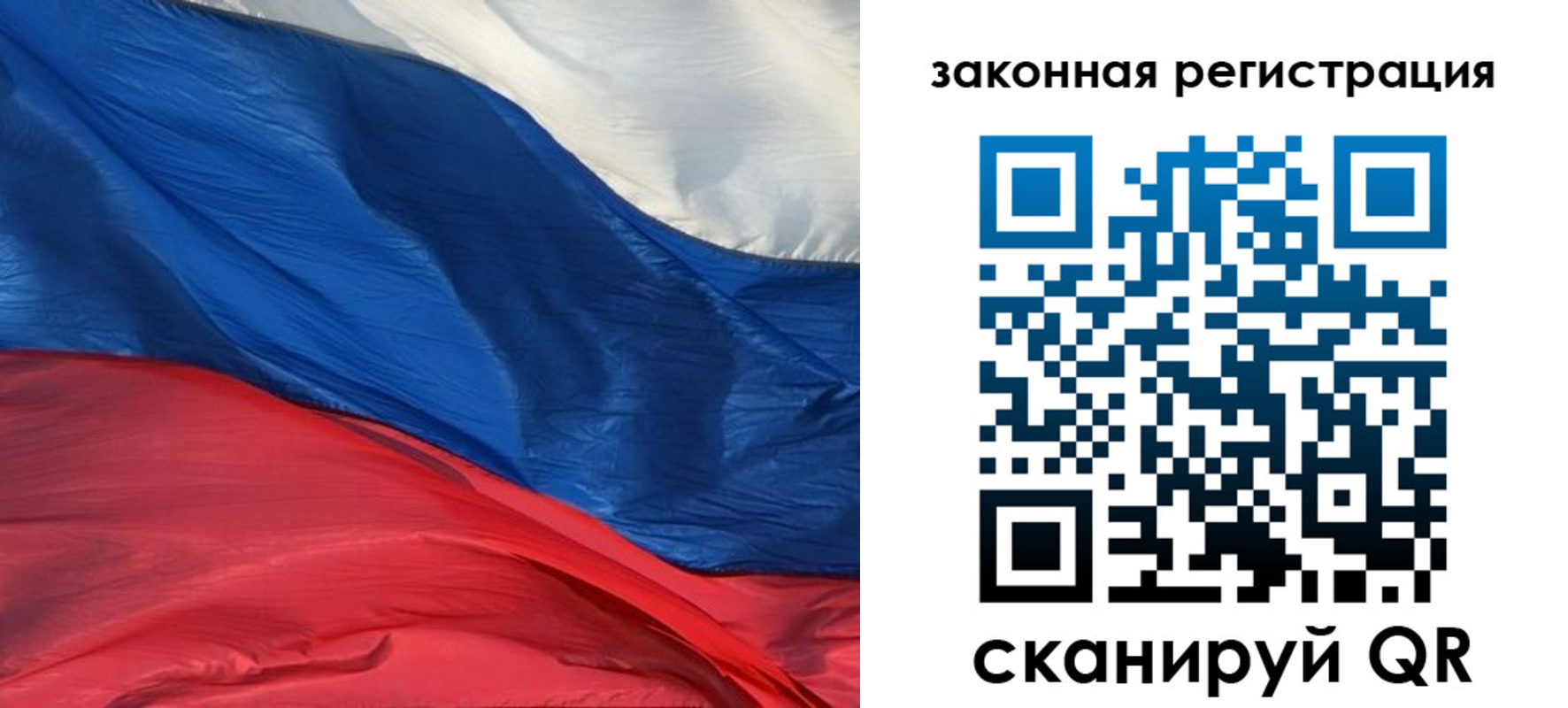 миграционный учет в Карачаево-Черкесии