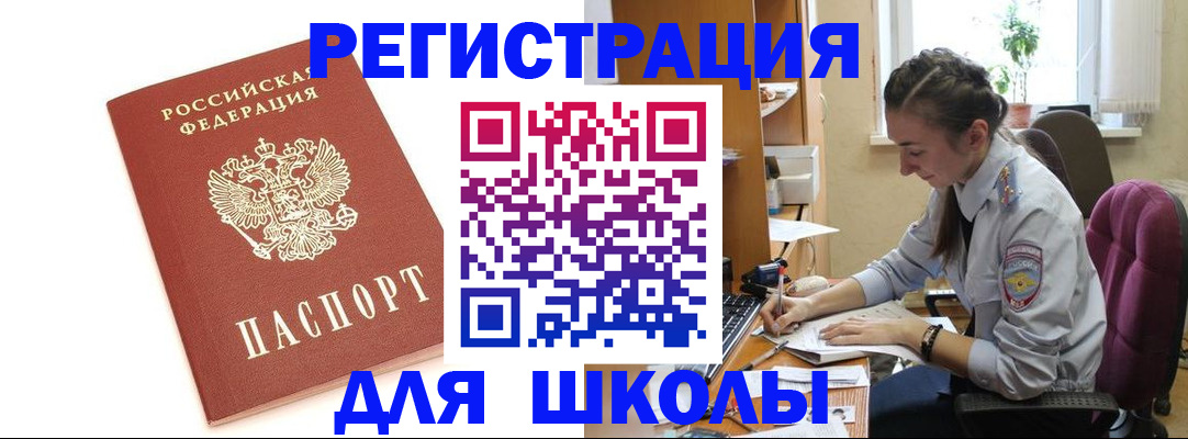 временная регистрация гарантия в Карачаево-Черкесии