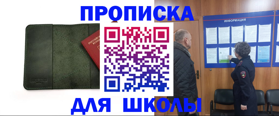 временная регистрация гарантия в Карачаево-Черкесии